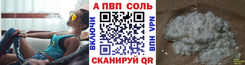 сайты даркнета как зайти  Биробиджан  Alfa_PVP VHQ  hydra сайт 