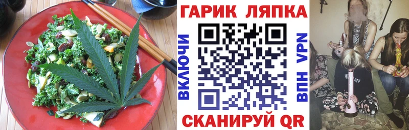 купить наркоту  Биробиджан  Еда ТГК конопля 