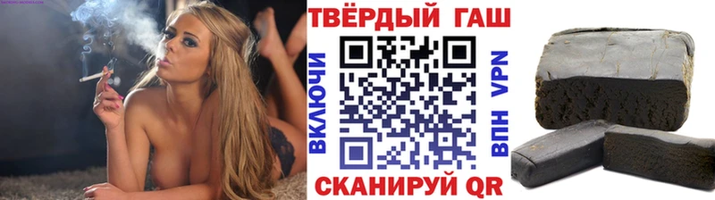 ГАШИШ Ice-O-Lator  магазин  наркотиков  Биробиджан 