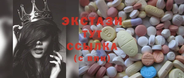 кристаллы Алексин