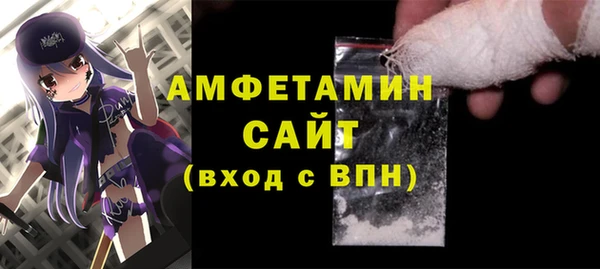 мефедрон Алзамай