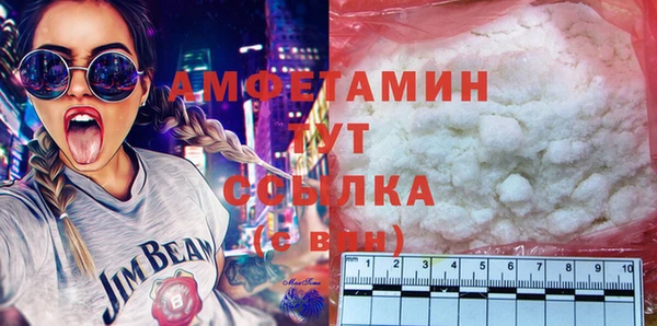 кристаллы Алексин