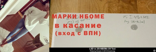 кристаллы Алексин