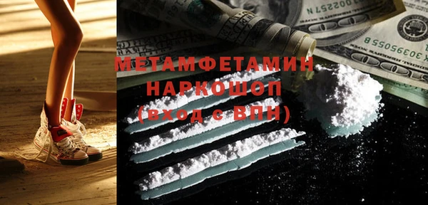 кристаллы Алексин