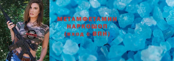 кристаллы Алексин