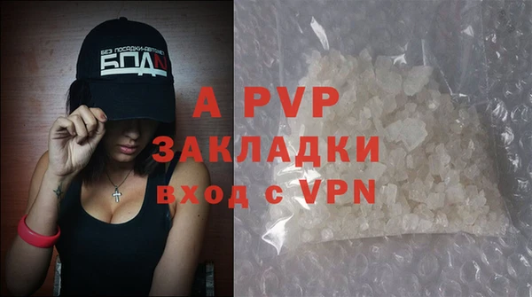 кристаллы Алексин