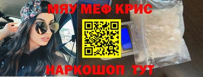 шишки Новозыбков