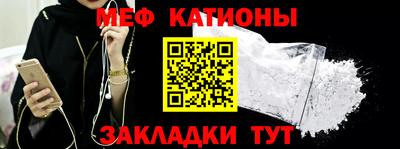 шишки Новозыбков