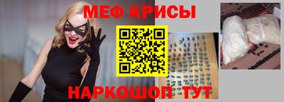 мяу мяу мука Новокубанск