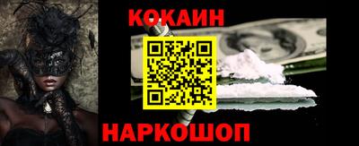 шишки Новозыбков