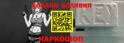 мяу мяу мука Новокубанск