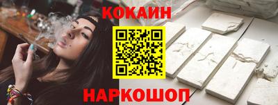 мяу мяу мука Новокубанск