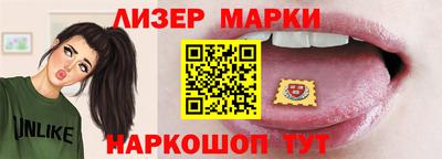 мяу мяу мука Новокубанск