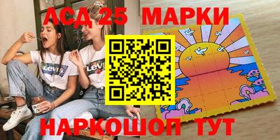 марки nbome Новодвинск