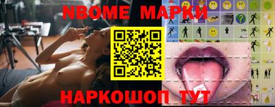 шишки Новозыбков