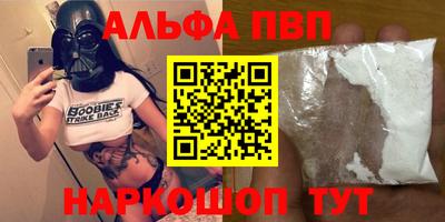 шишки Новозыбков