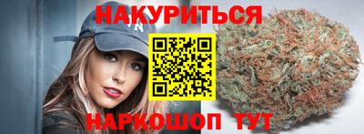 марки nbome Новодвинск