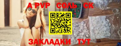 шишки Новозыбков