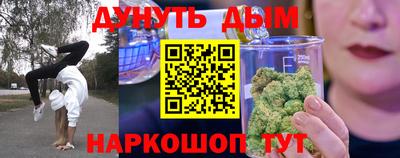 шишки Новозыбков