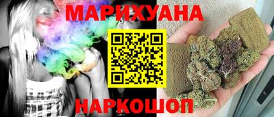 мяу мяу мука Новокубанск