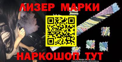 марки nbome Новодвинск