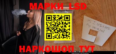 шишки Новозыбков