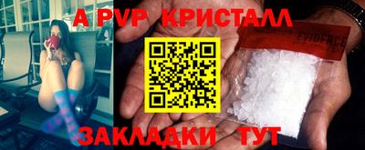 марки nbome Новодвинск