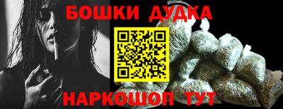 марки nbome Новодвинск
