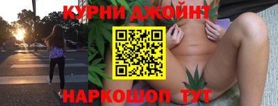 мяу мяу мука Новокубанск