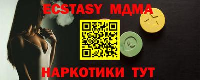 шишки Новозыбков