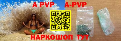 шишки Новозыбков