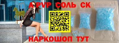 шишки Новозыбков
