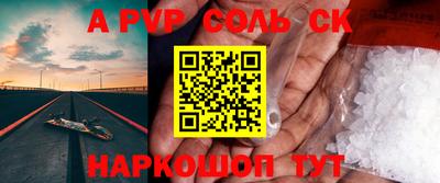 шишки Новозыбков