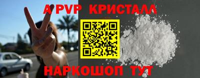 мяу мяу мука Новокубанск