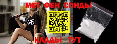 мяу мяу мука Новокубанск