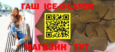 шишки Новозыбков