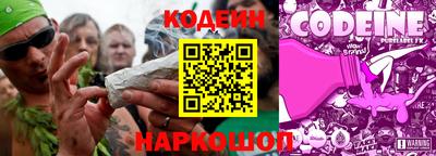 мяу мяу мука Новокубанск