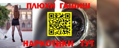 мяу мяу мука Новокубанск