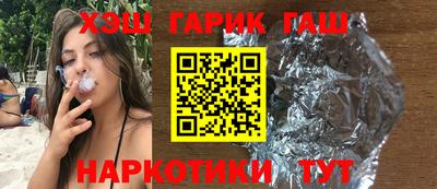шишки Новозыбков