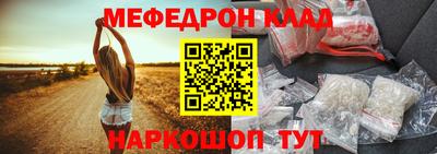мяу мяу мука Новокубанск