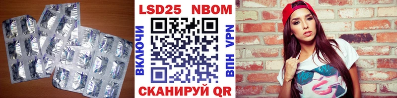 Лсд 25 экстази кислота как найти закладки Биробиджан