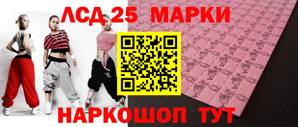   ONION  Вход с VPN  Биробиджан  LSD-25 экстази ecstasy 