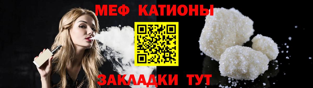 магазин  наркотиков  Меф  Вход с VPN  Мефедрон кристаллы  Биробиджан 