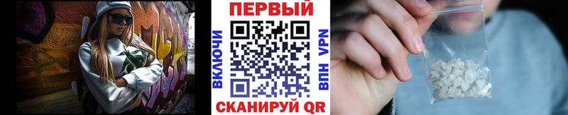 ссылка на мегу маркетплейс Биробиджан сайты даркнета формула Первитин Methamphetamine