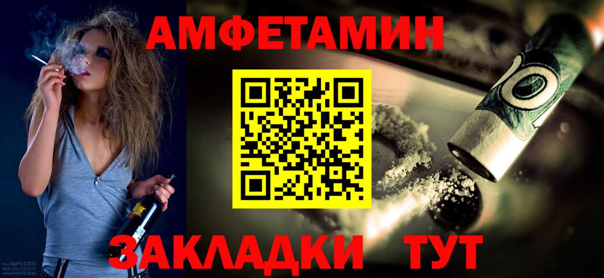 Биробиджан  Первитин Декстрометамфетамин 99.9%  Первитин Декстрометамфетамин 99.9%  Вход с VPN 