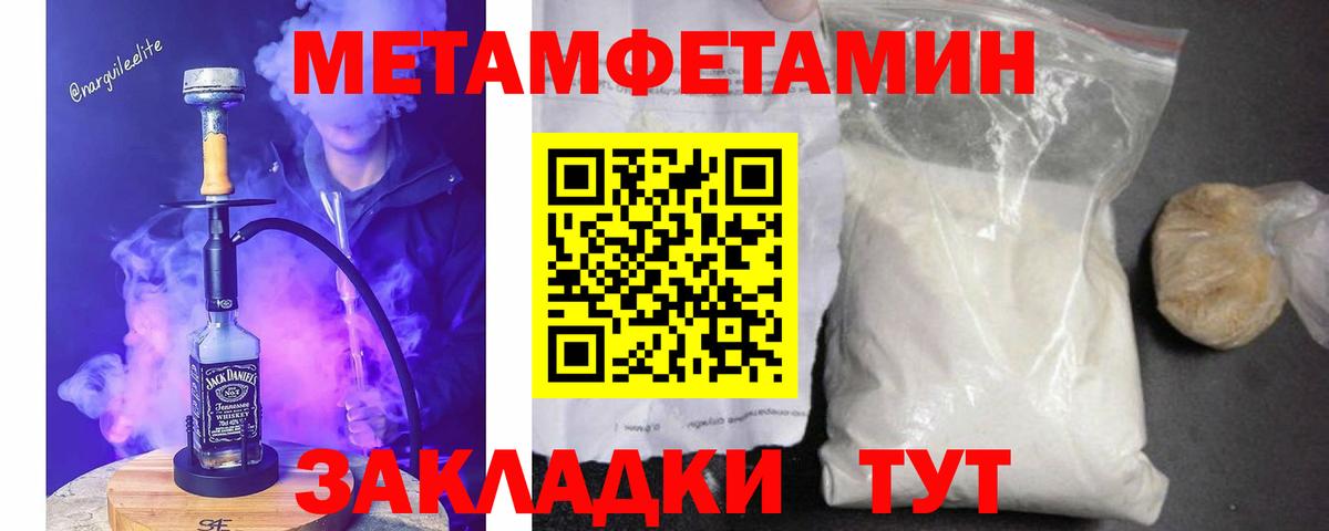 Первитин витя Биробиджан