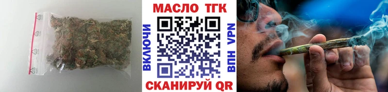 Дистиллят ТГК вейп  Биробиджан 